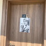 Hisarlik Hotel Halileli